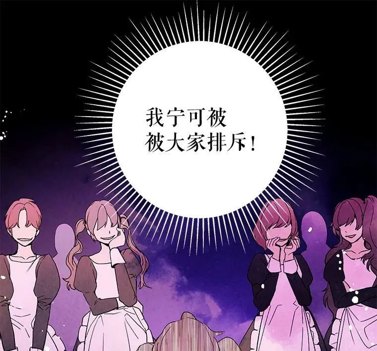 7.艾尔林公主5