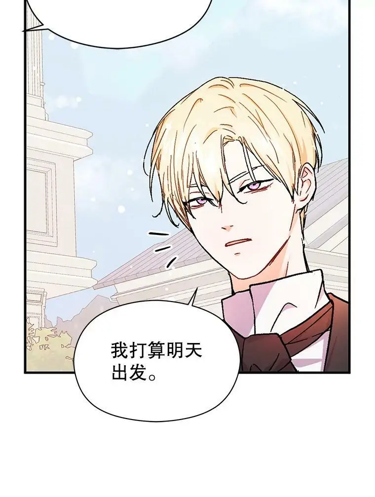 32.意志坚决70