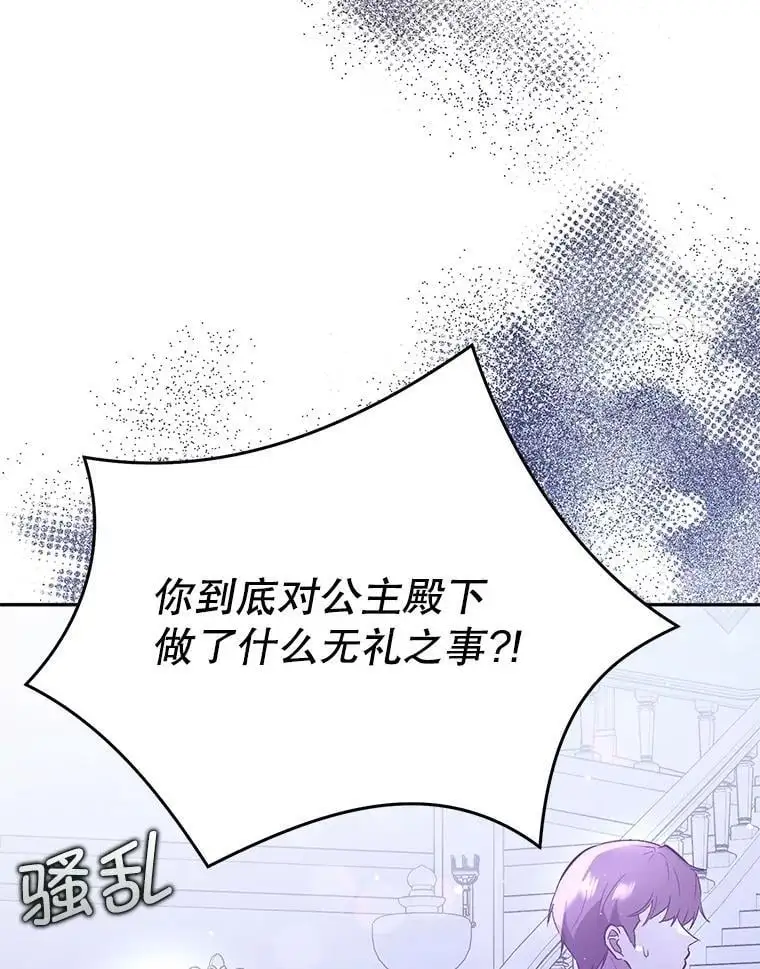 72.婆婆找上门71