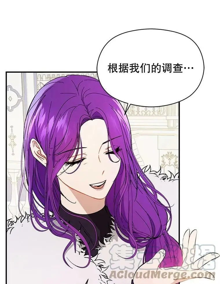 42.沃夫宝石88