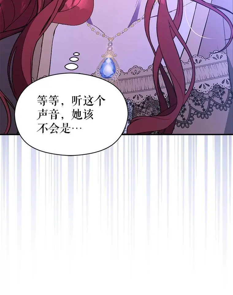 72.婆婆找上门54