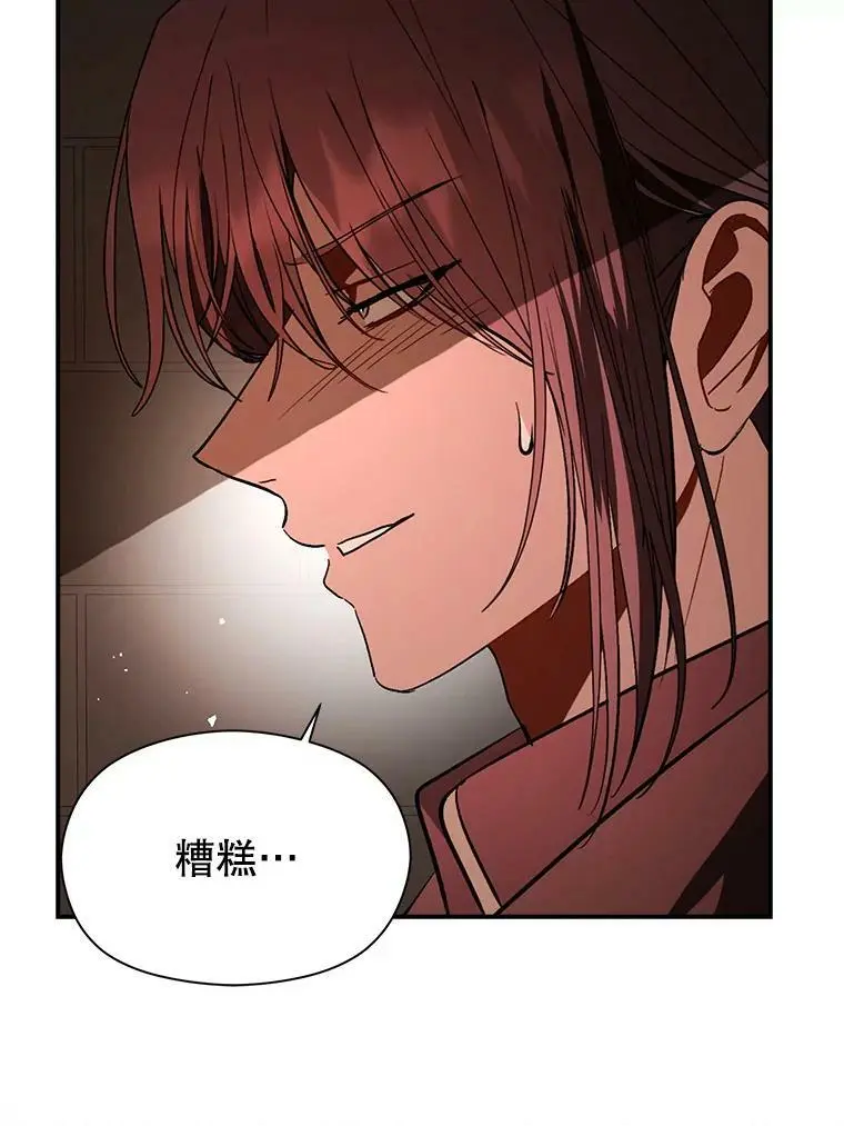 56.魔兽25