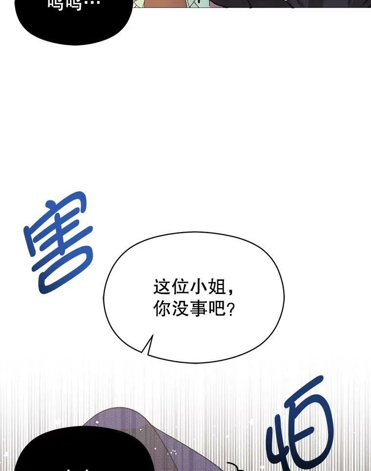 19.下毒15