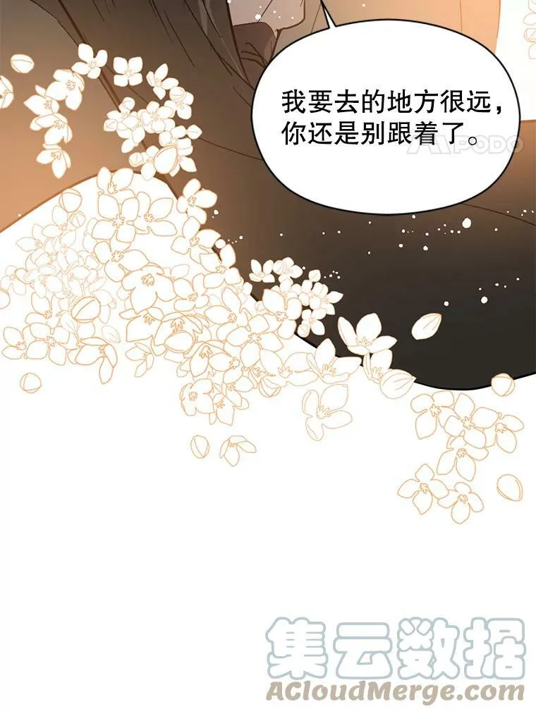 17.沉默烙印81