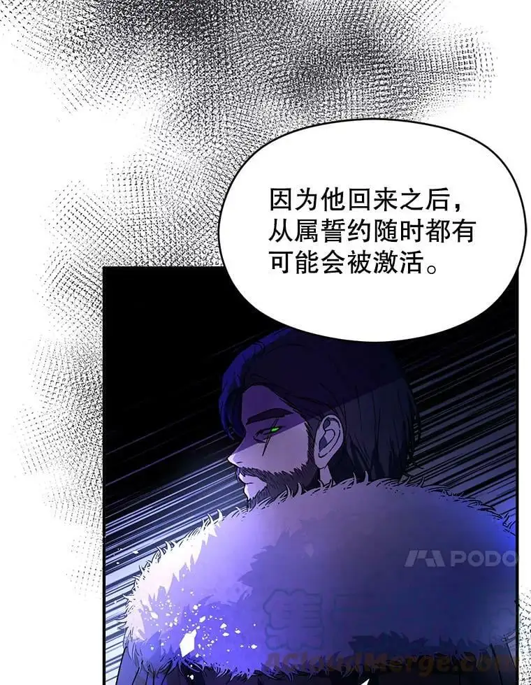 42.沃夫宝石100