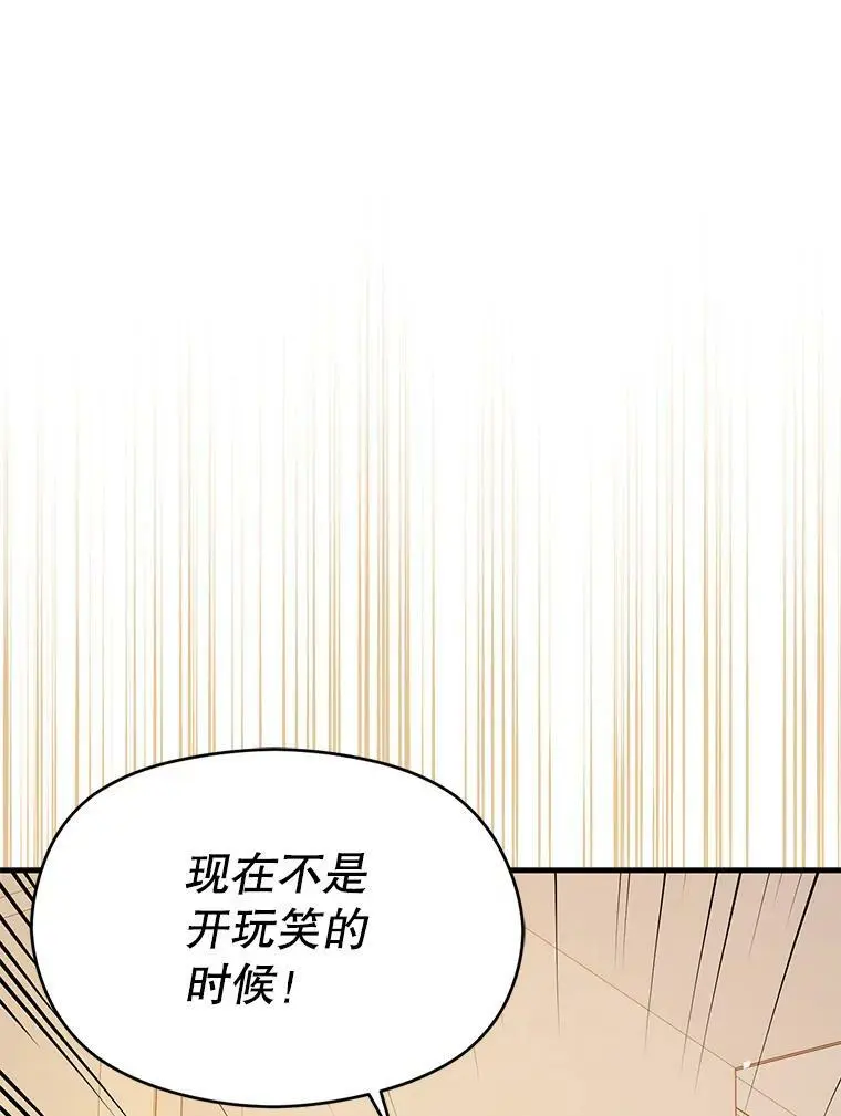 69.斯凯伊的用心13