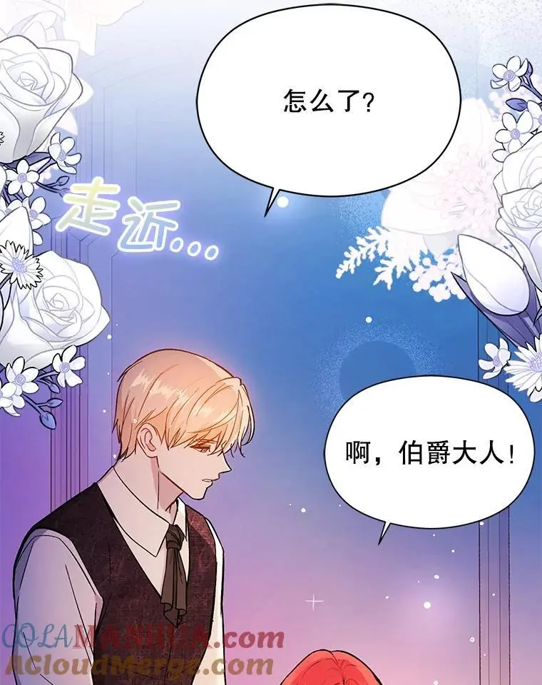 75.公主被起诉100
