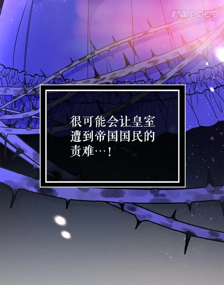 76.直面挑战110