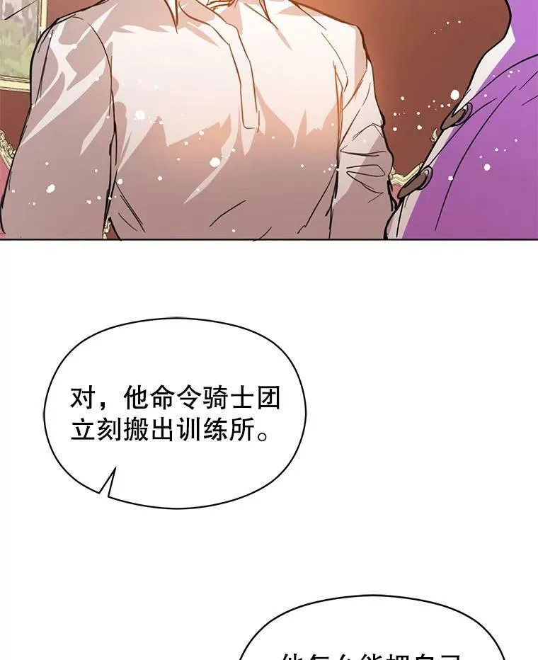 17.沉默烙印71