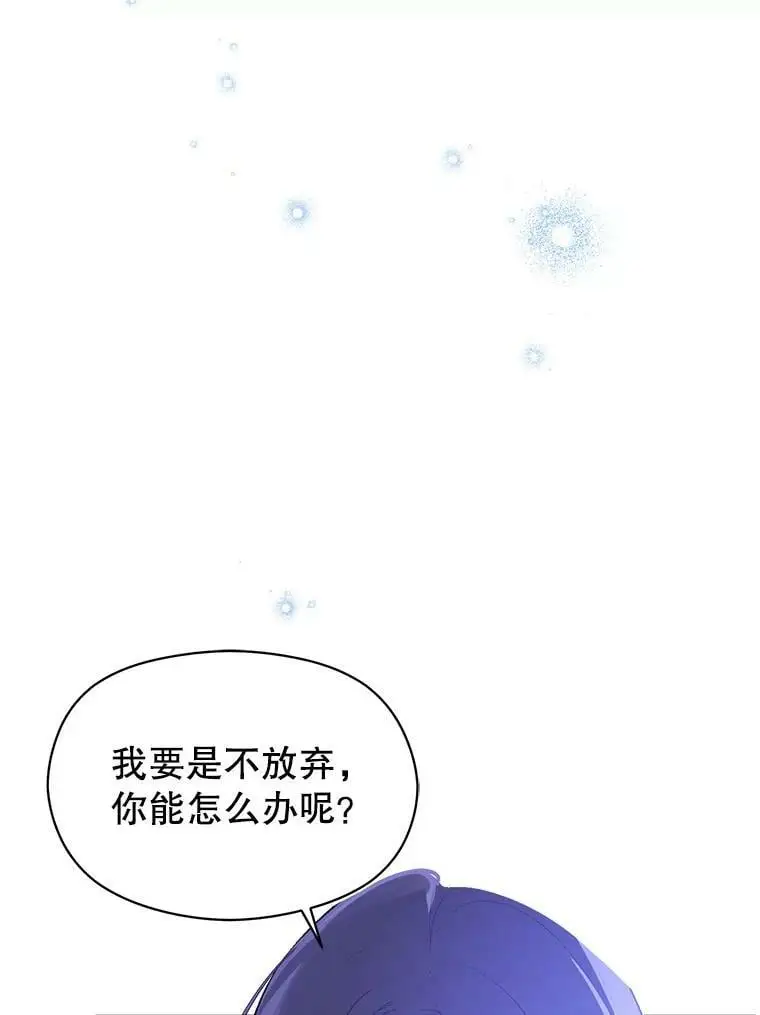 67.斯凯伊现原形99