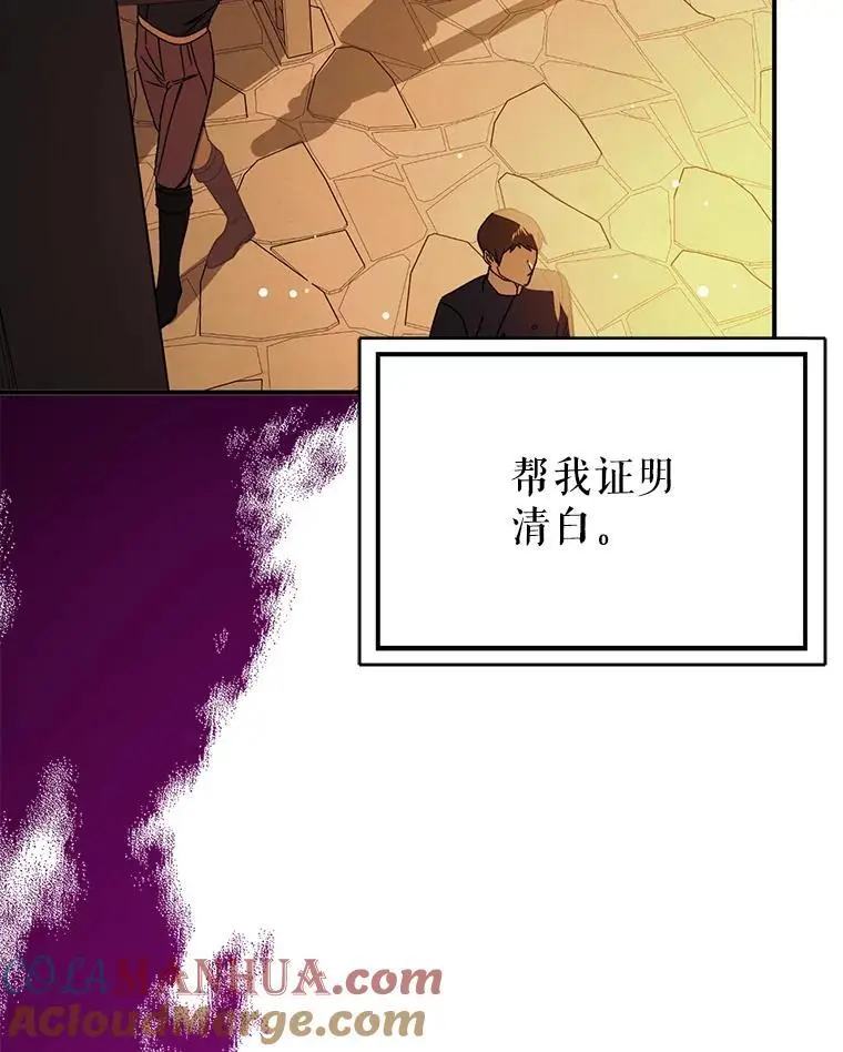 78.决斗时刻88