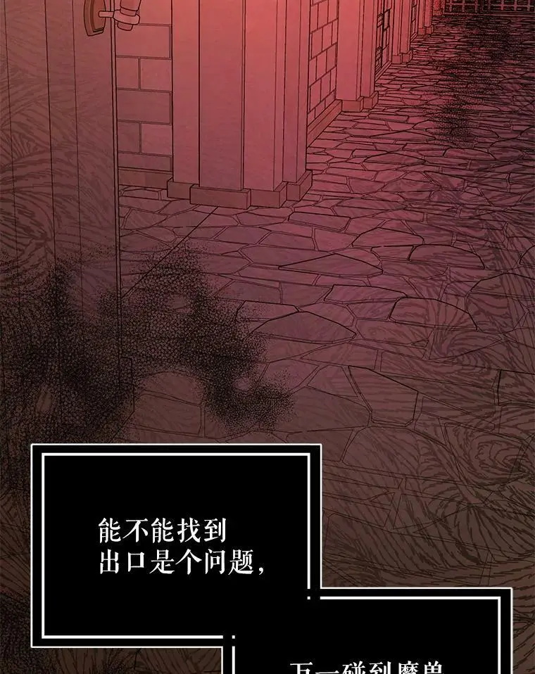 51.地下禁区86