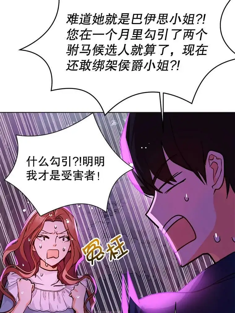 29.到达酒店52