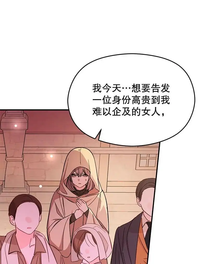 76.直面挑战82