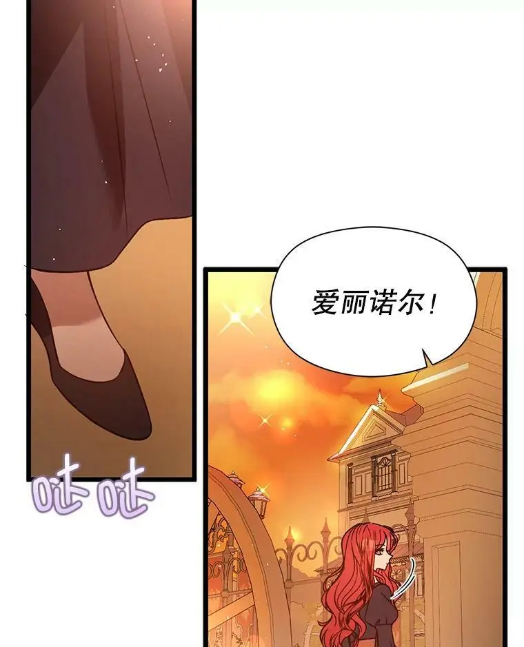 50.直面危险95
