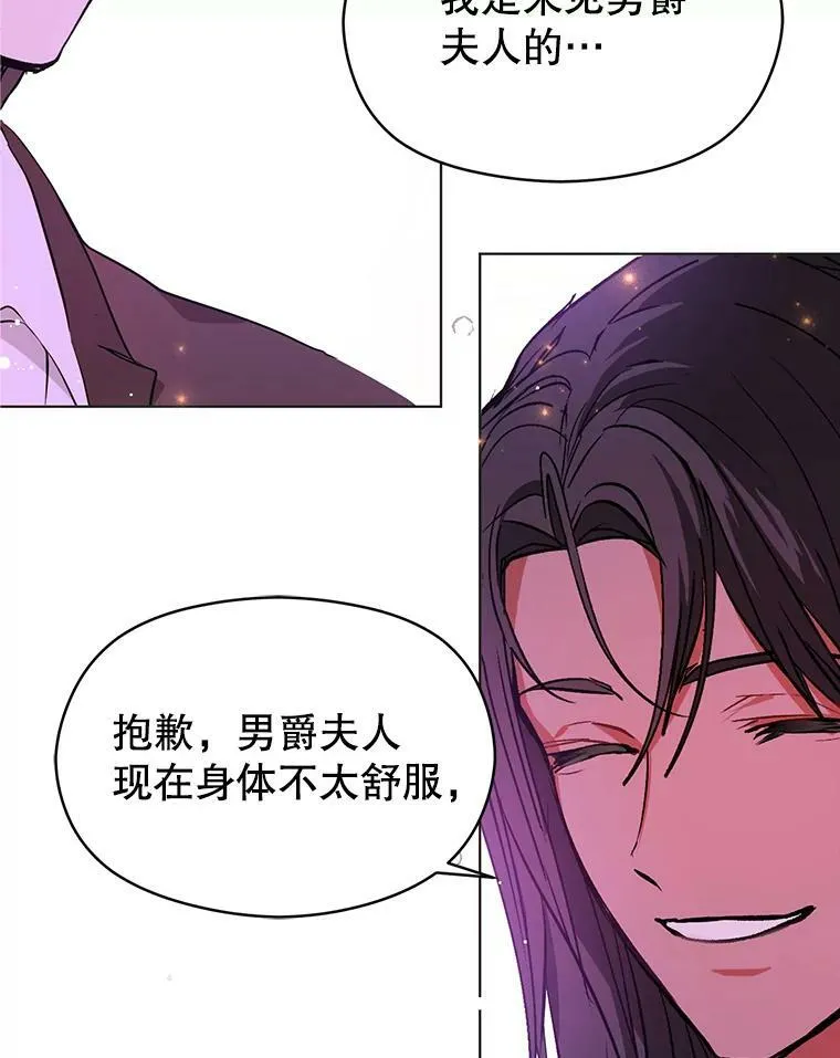 24.送信23
