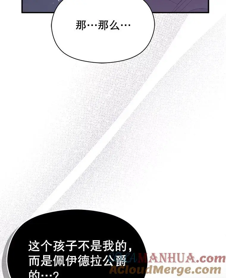 80.奇怪的误会44