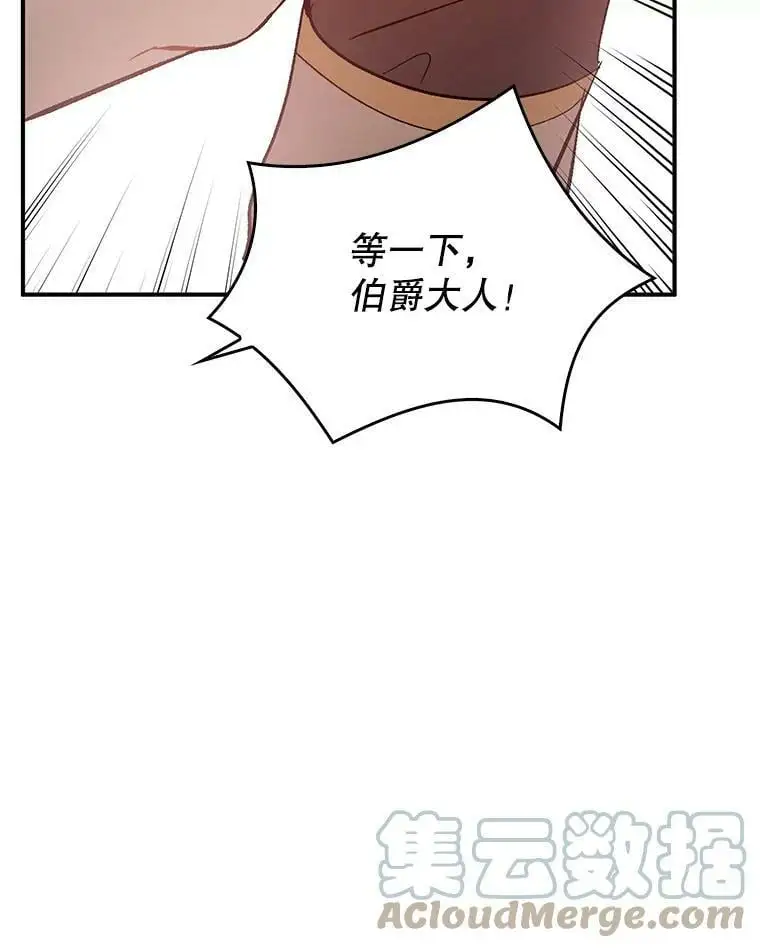 63.被伯爵说服112