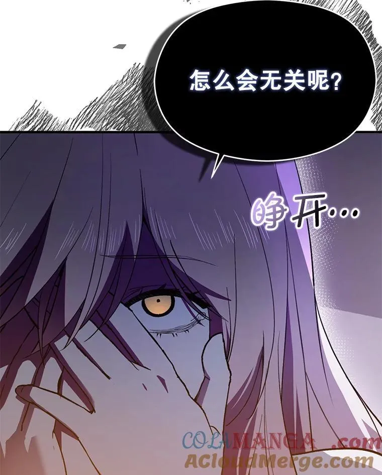 91.意外证据登场48