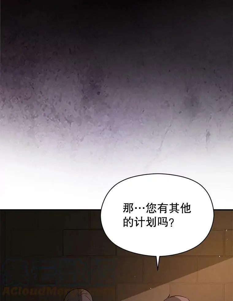 58.不受欢迎人士68