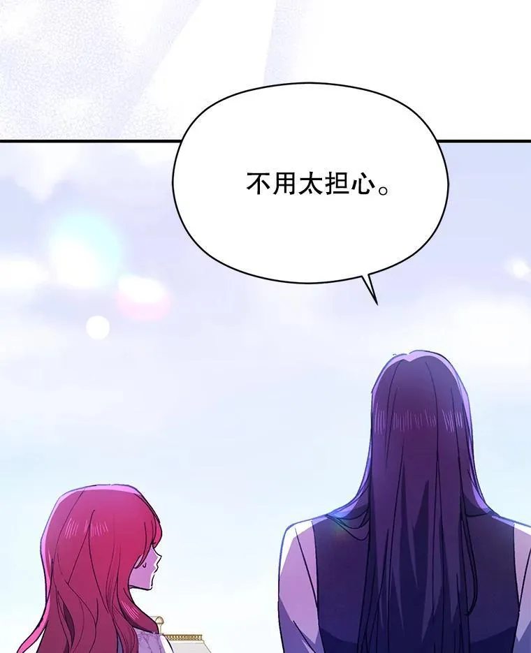 90.看不到红线59