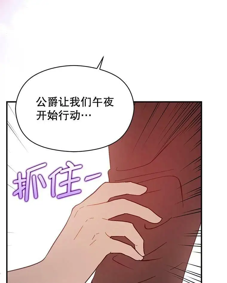63.被伯爵说服111