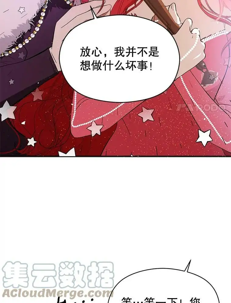 42.沃夫宝石44