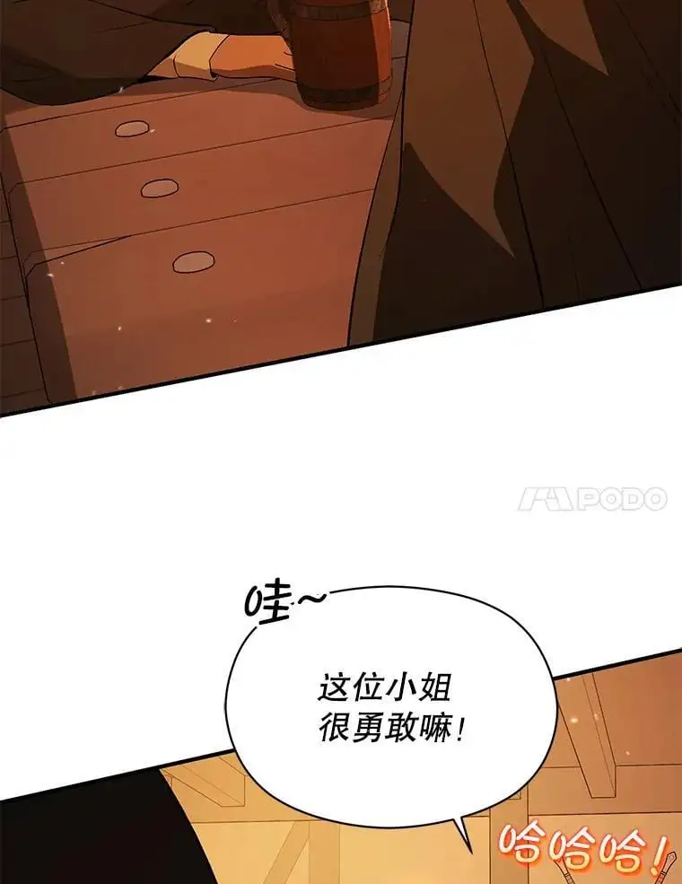 81.我跟你走6
