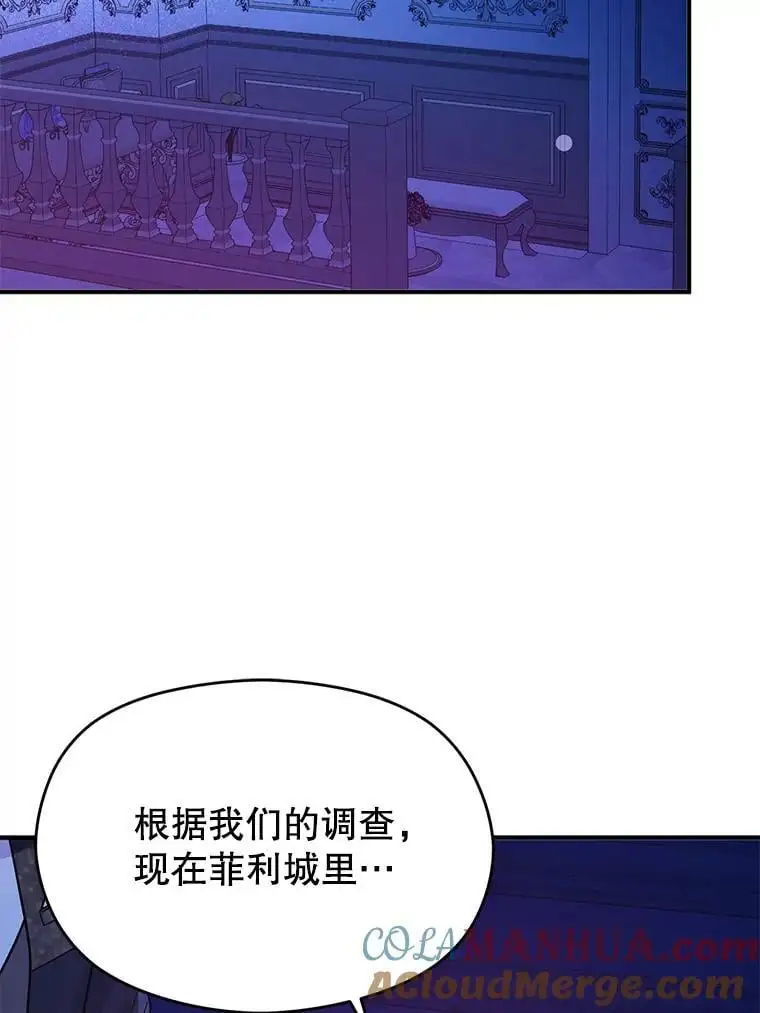 74.商量对策40