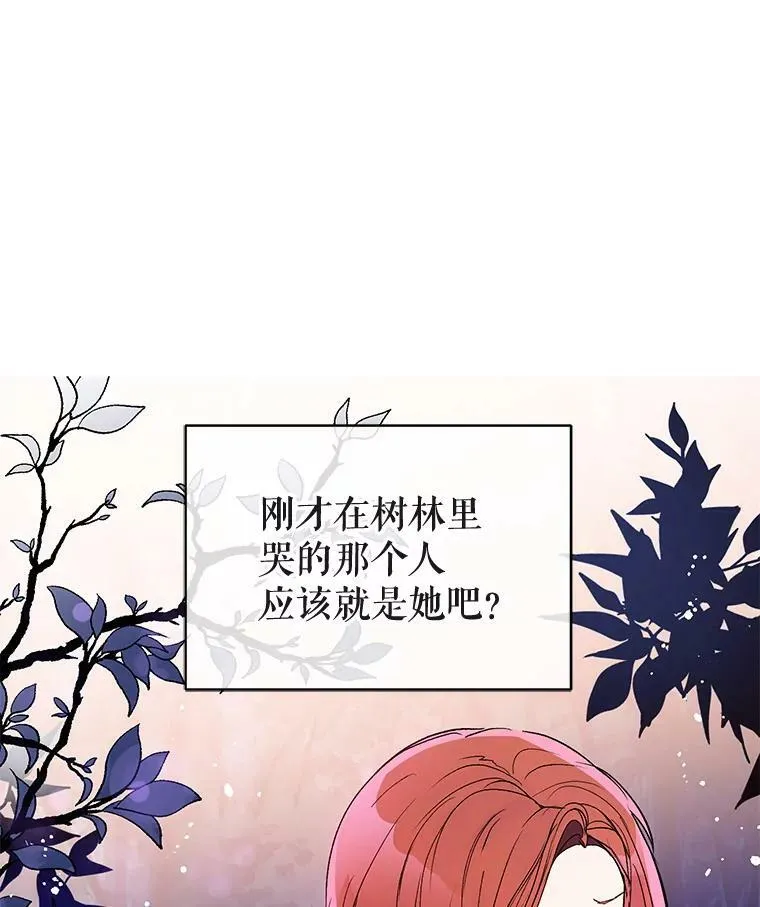 8.一见钟情58