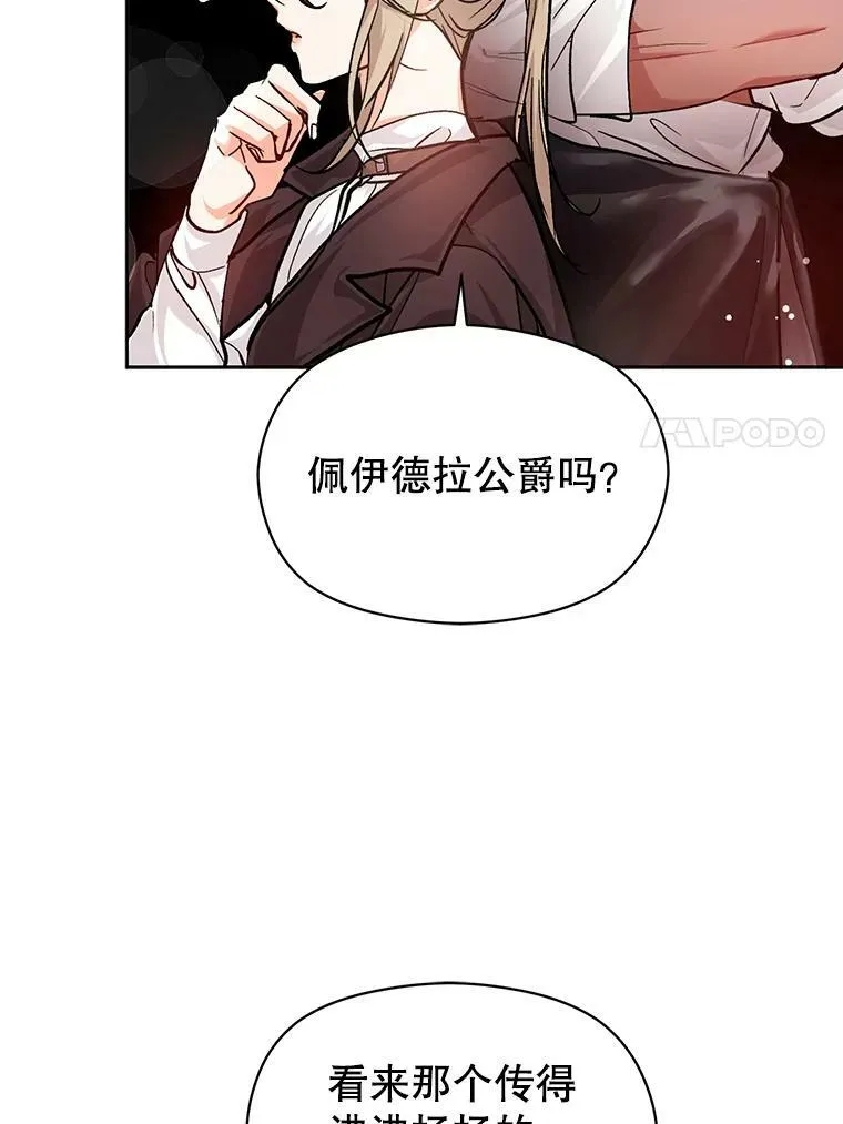 27.我想见面聊53