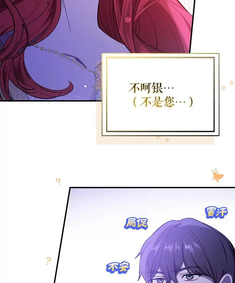 73.解开误会75