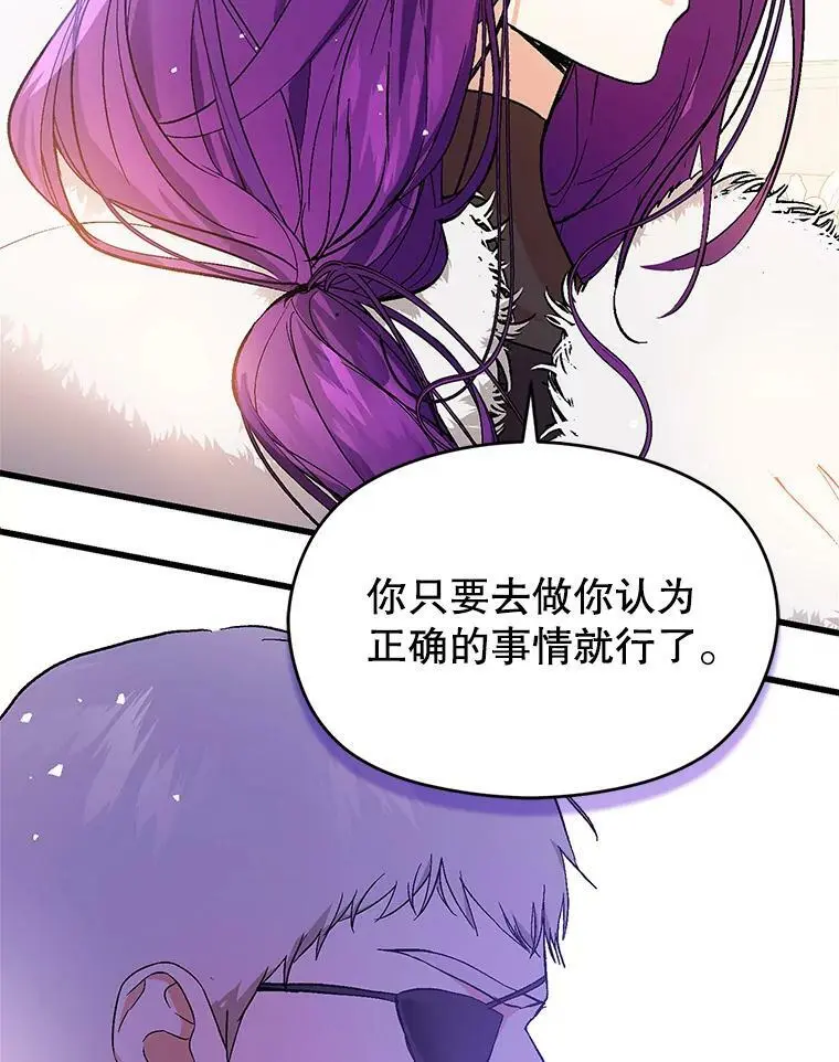 41.华丽的宴会50