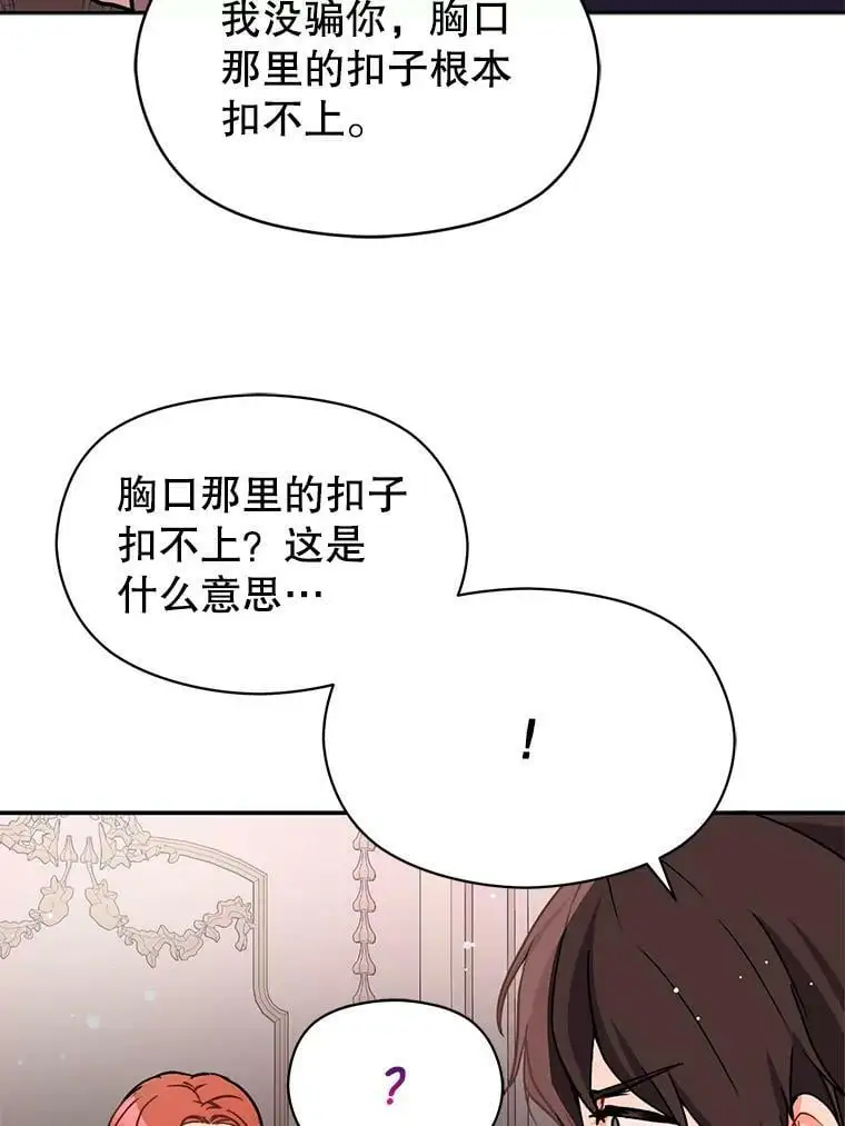 29.到达酒店67