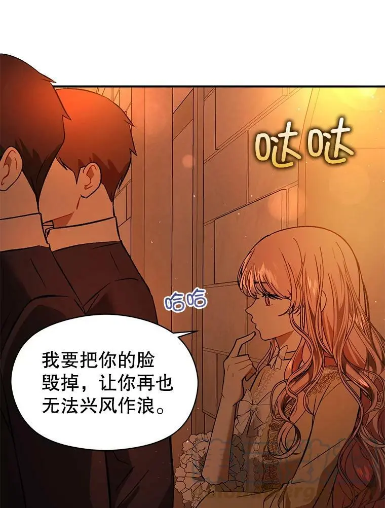 51.地下禁区56