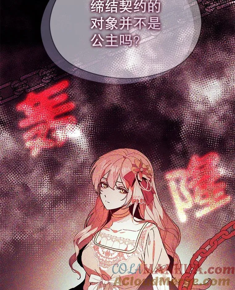 83.真心告白4
