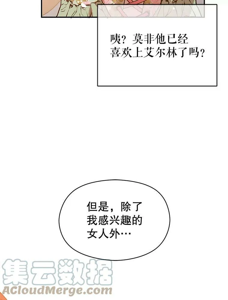3.见面75