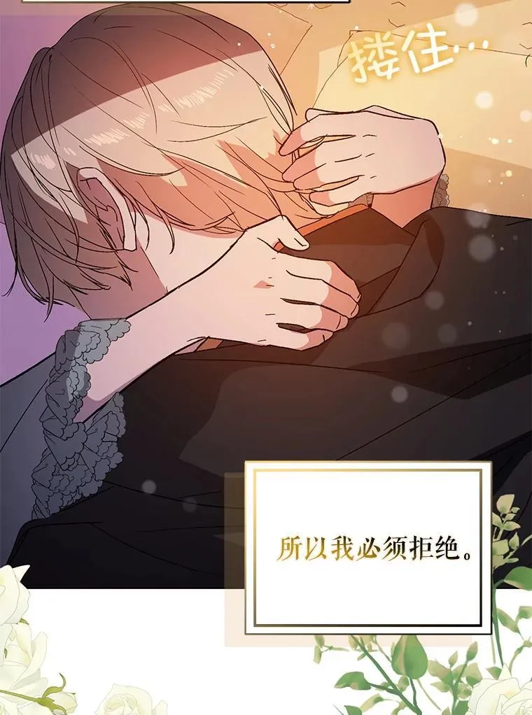 86.偷偷亲热86