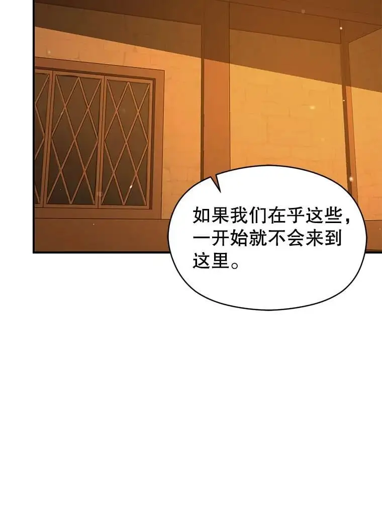 81.我跟你走85