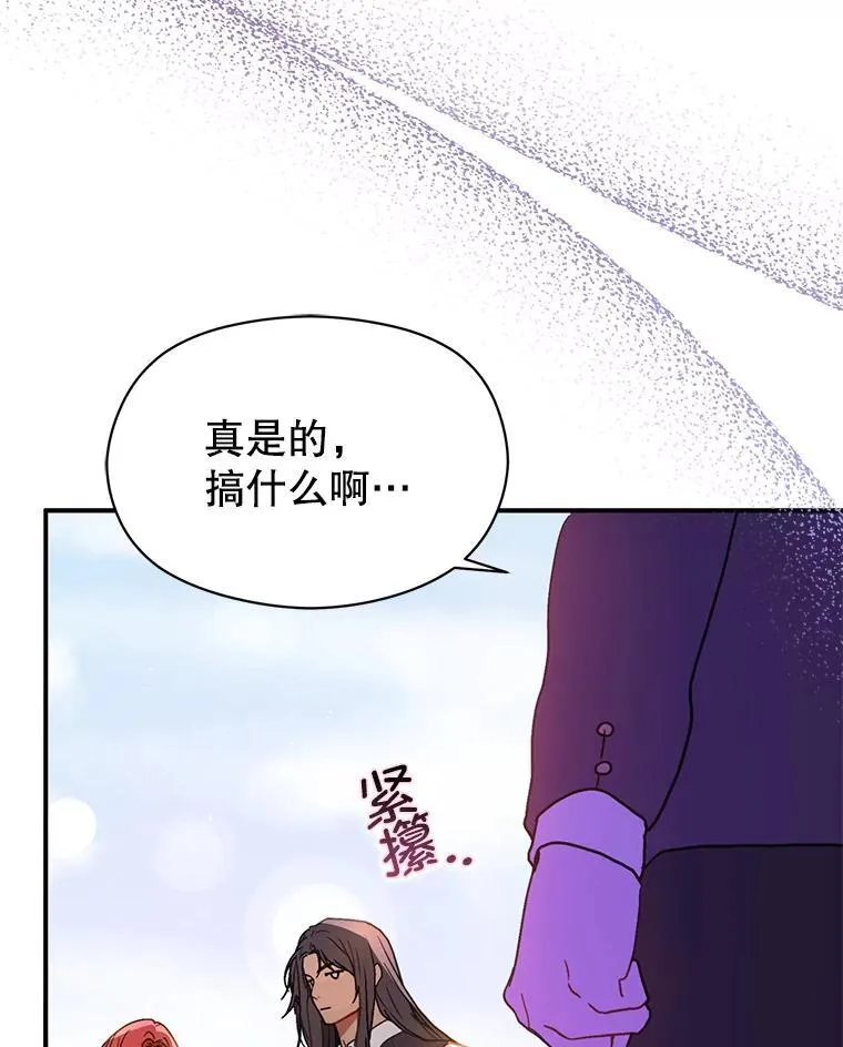 90.看不到红线91