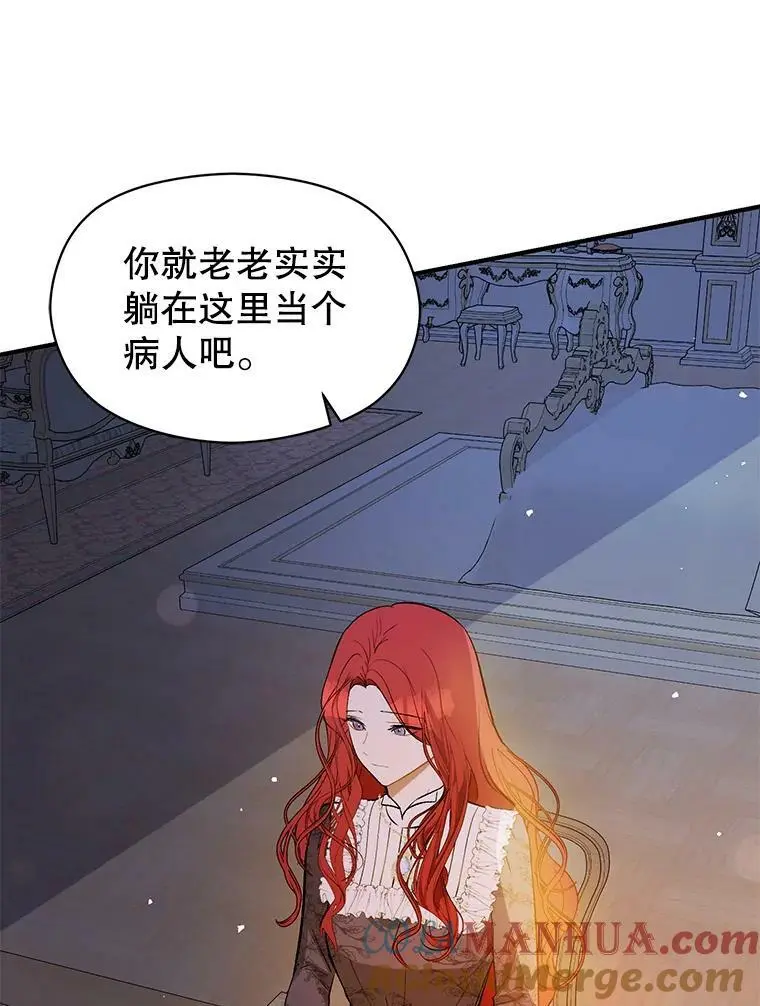 66.见到斯凯伊32