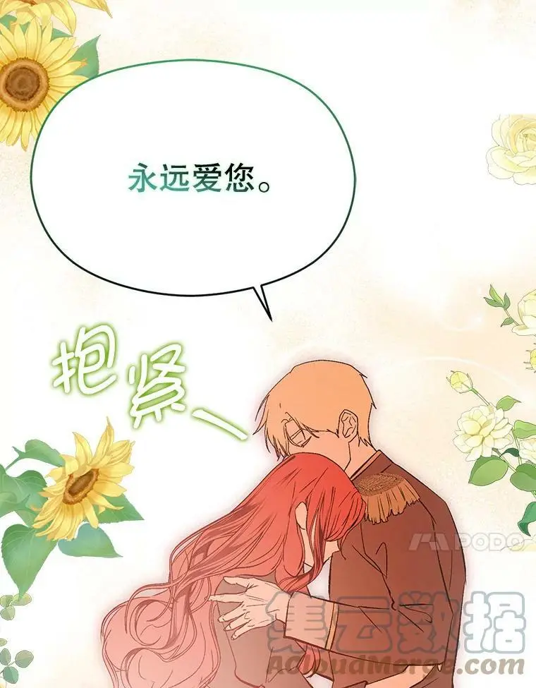 63.被伯爵说服136