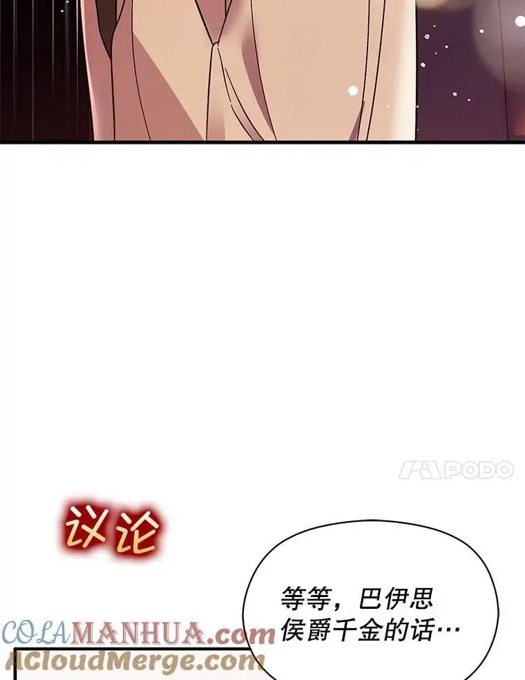 76.直面挑战96