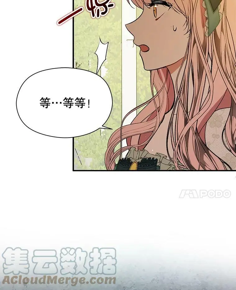 60.公主的传闻80
