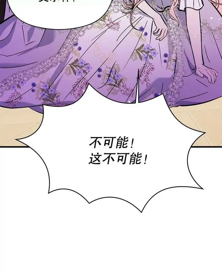 64.皇帝出面123
