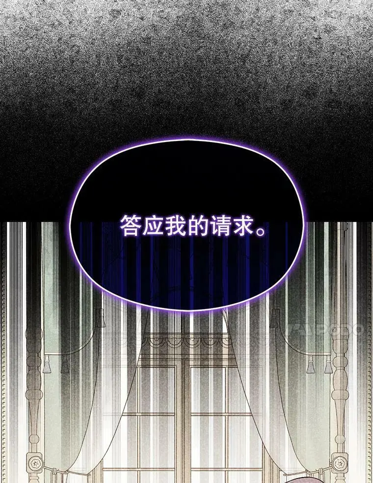 70.艾尔林的报复93