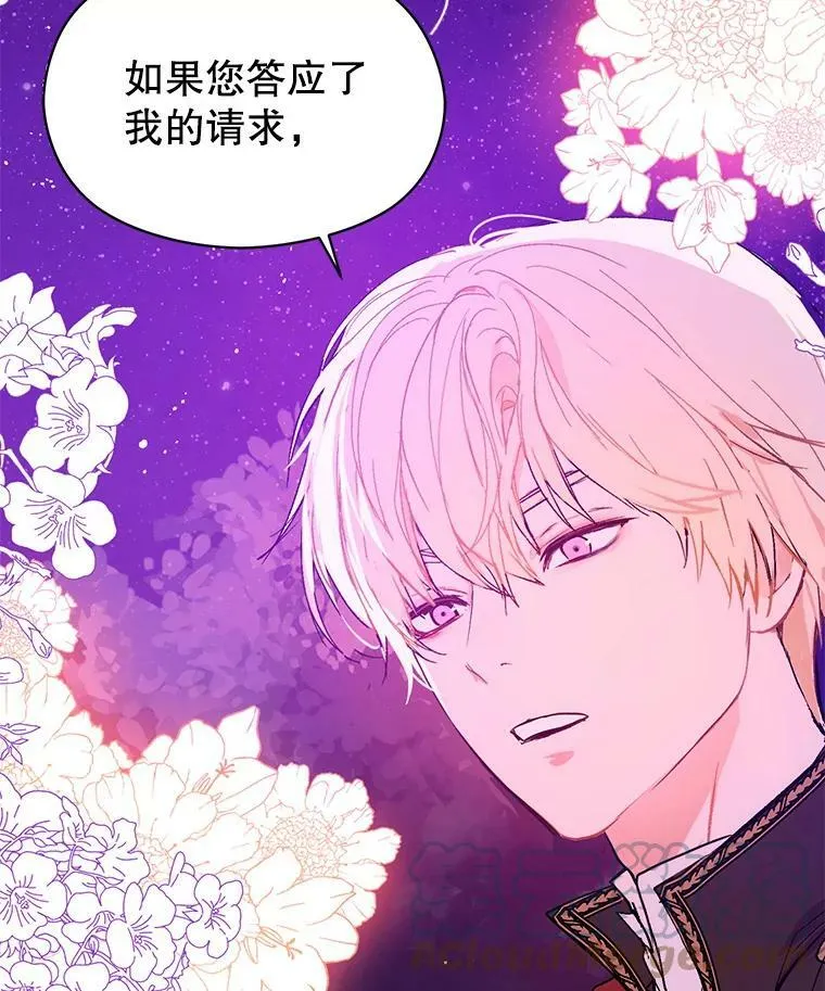 12.拉·弗洛伊德4