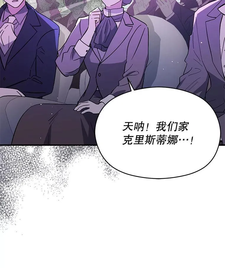 91.意外证据登场22