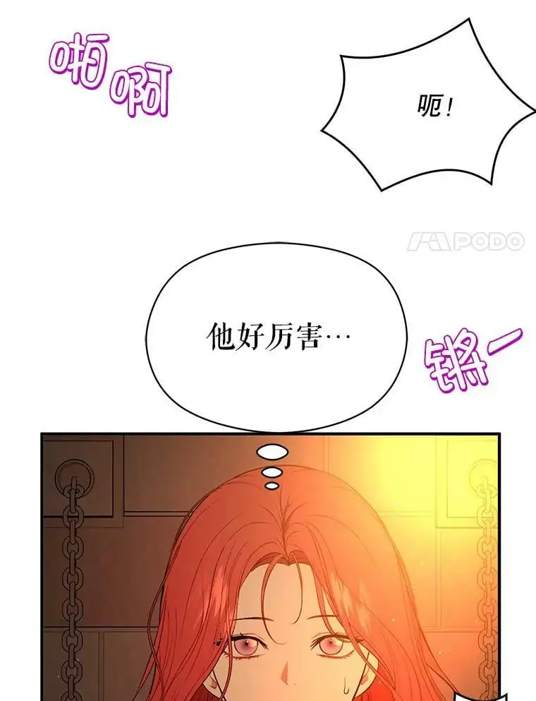 52.合作38