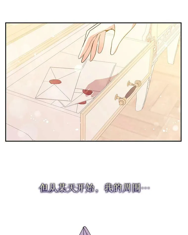 7.艾尔林公主21